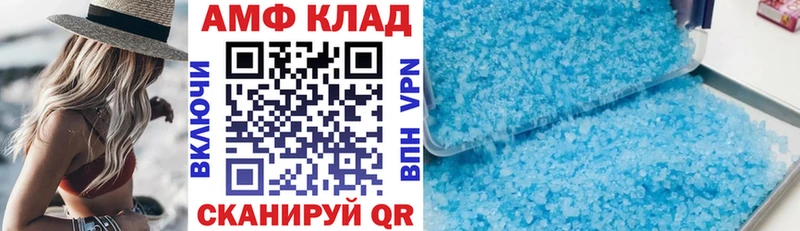 Амфетамин VHQ  Керчь 
