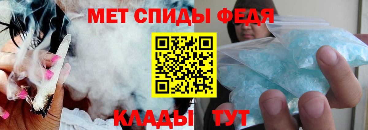 MDMA Керчь