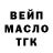 Кетамин VHQ Girl Code