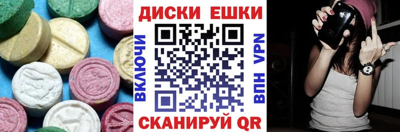 Ecstasy 280 MDMA  Керчь 