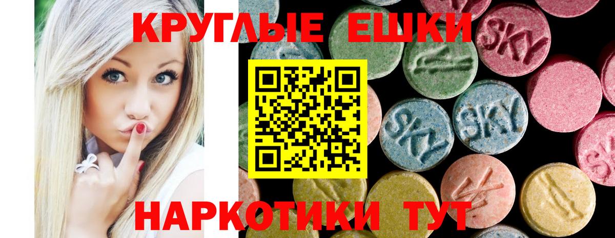 Экстази DUBAI  Вход с VPN  Керчь  где купить наркоту  Экстази круглые 