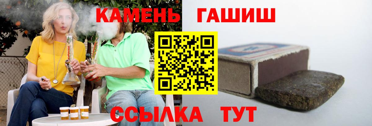 ГАШ Ice-O-Lator Керчь