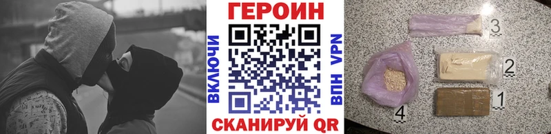 Героин VHQ  Керчь 