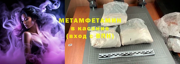 мефедрон мука Инта