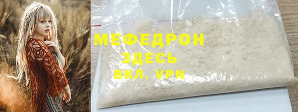 спиды Зеленокумск