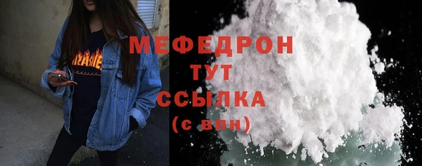 СК Инсар