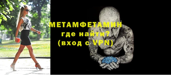 мефедрон мука Инта