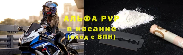 спиды Зеленокумск