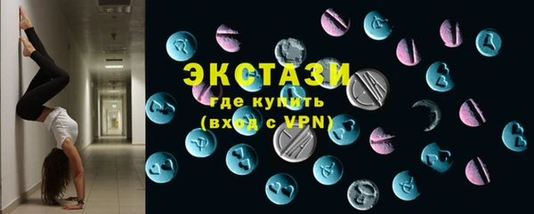 прущие грибы Иннополис