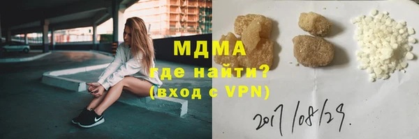 мефедрон мука Инта