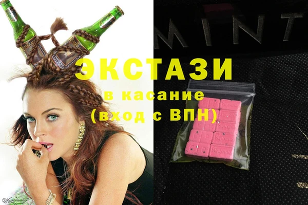 спиды Зеленокумск