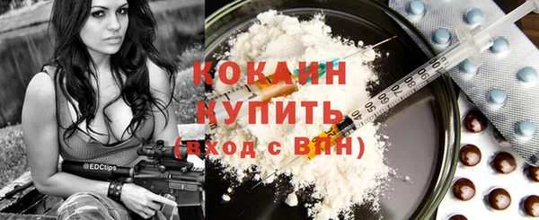 мефедрон мука Инта