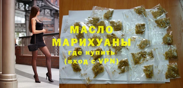 шишки Кинешма