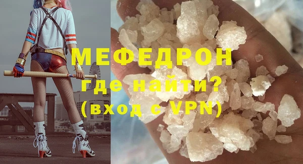 мефедрон мука Инта