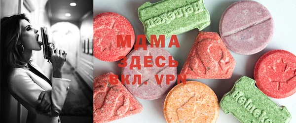 мефедрон мука Инта