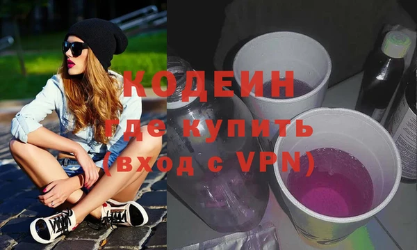мефедрон мука Инта
