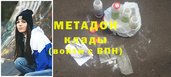 мефедрон мука Инта