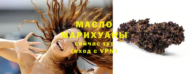 мефедрон мука Инта