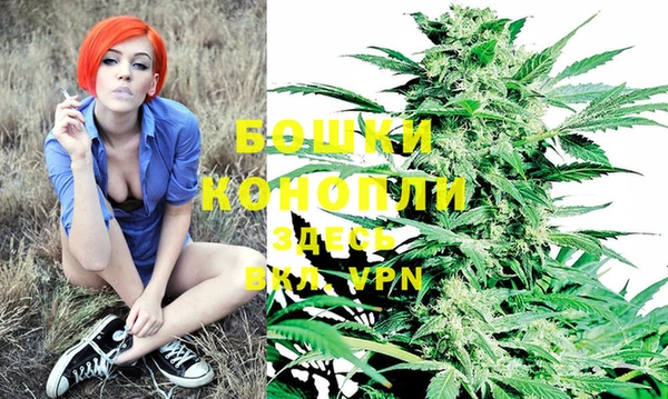 мефедрон мука Инта