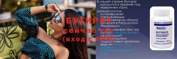 Альфа ПВП Зеленодольск