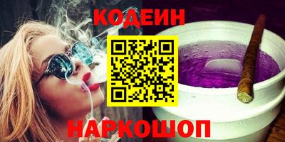 прущие грибы Ипатово