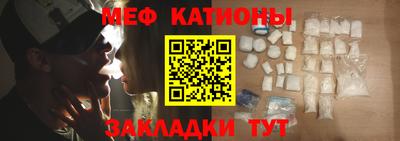 прущие грибы Ипатово
