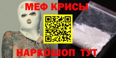 сатива Ирбит