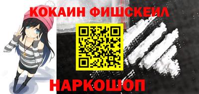 кристаллы Изобильный