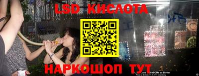 кристаллы Изобильный