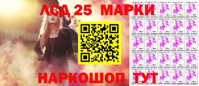 сатива Ирбит
