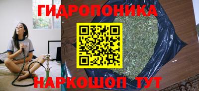 кристаллы Изобильный