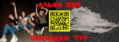 прущие грибы Ипатово