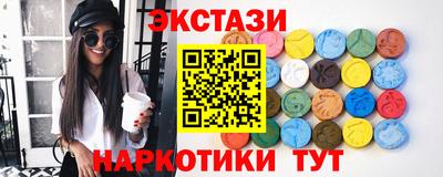 сатива Ирбит