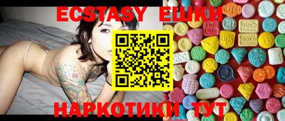 кристаллы Изобильный