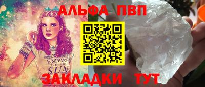 сатива Ирбит