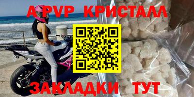кристаллы Изобильный