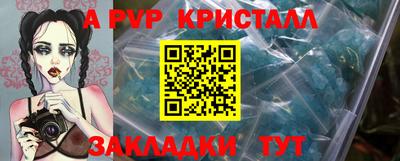 сатива Ирбит