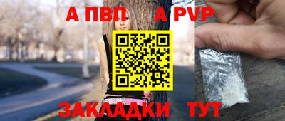 кристаллы Изобильный