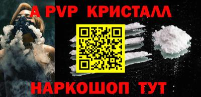 кристаллы Изобильный