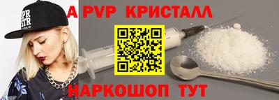 кристаллы Изобильный