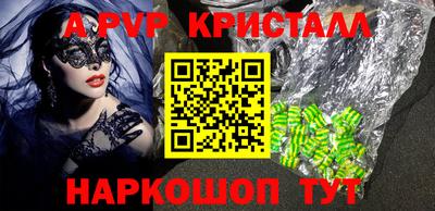 кристаллы Изобильный