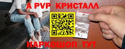 прущие грибы Ипатово