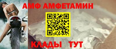сатива Ирбит
