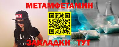 сатива Ирбит