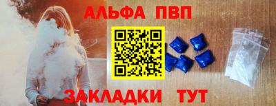 прущие грибы Ипатово