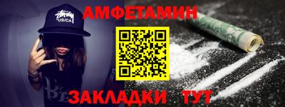 кристаллы Изобильный