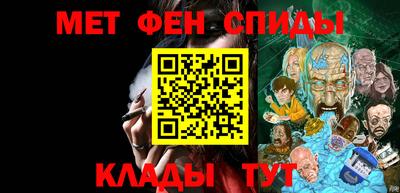 сатива Ирбит