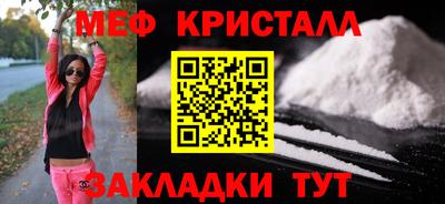 прущие грибы Ипатово