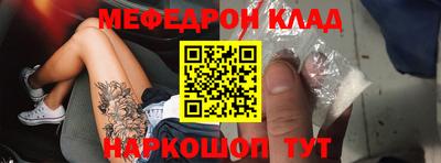 сатива Ирбит