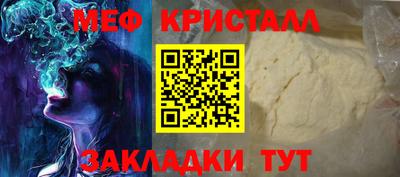 амфетамин Кулебаки